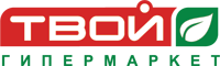 Твой гипермаркет