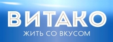 Витако