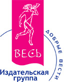 Издательская группа Добрые вести