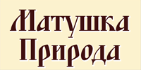 Матушка Природа