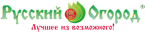 Русский огород